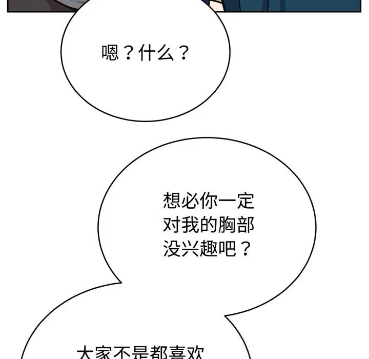 第28話