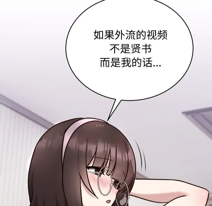 第28話