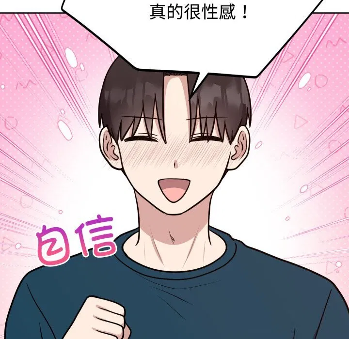 第28話
