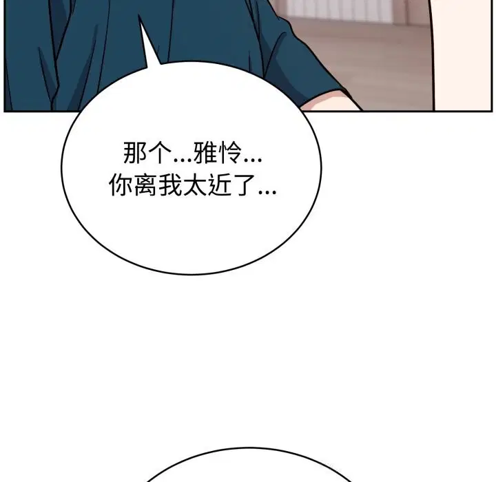 第28話