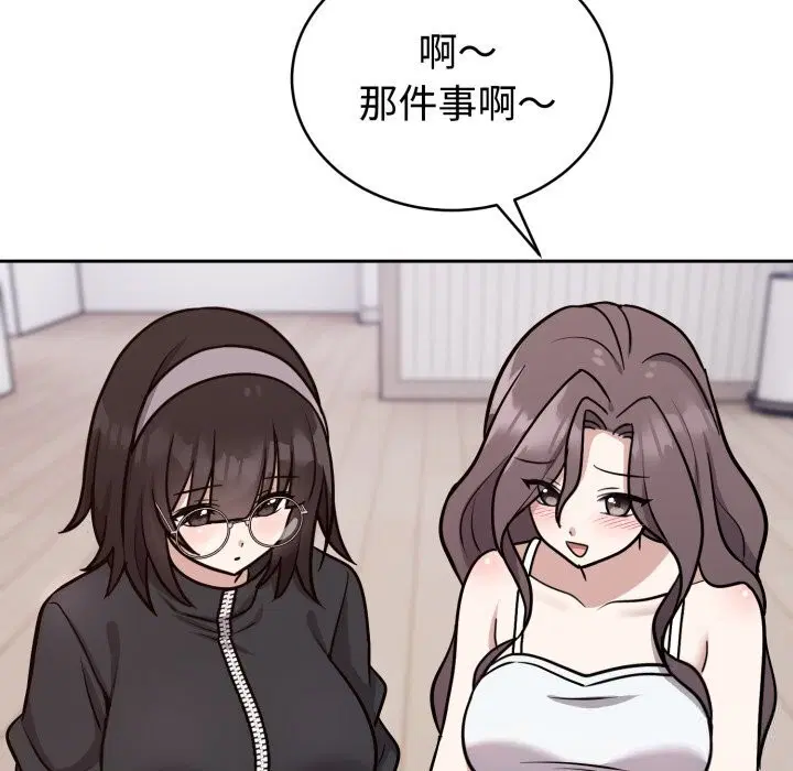 第28話
