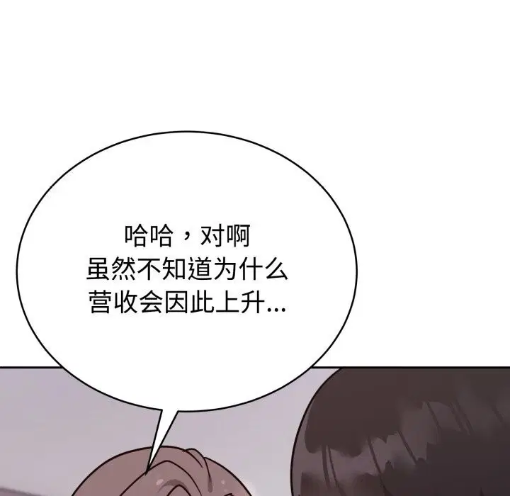 第28話
