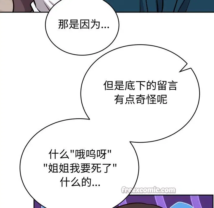 第28話