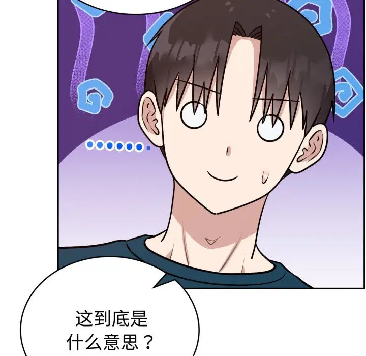 第28話