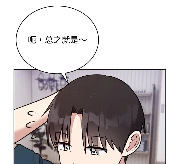 第28話