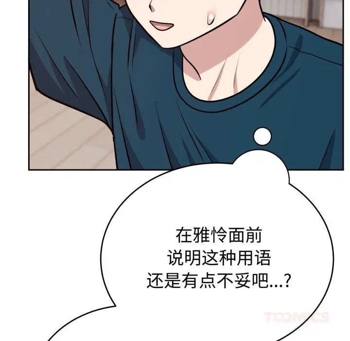 第28話