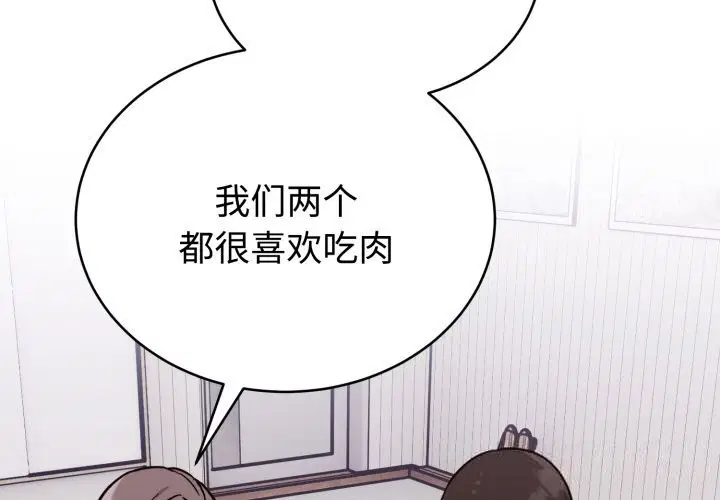 第28話