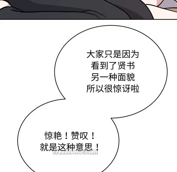 第28話
