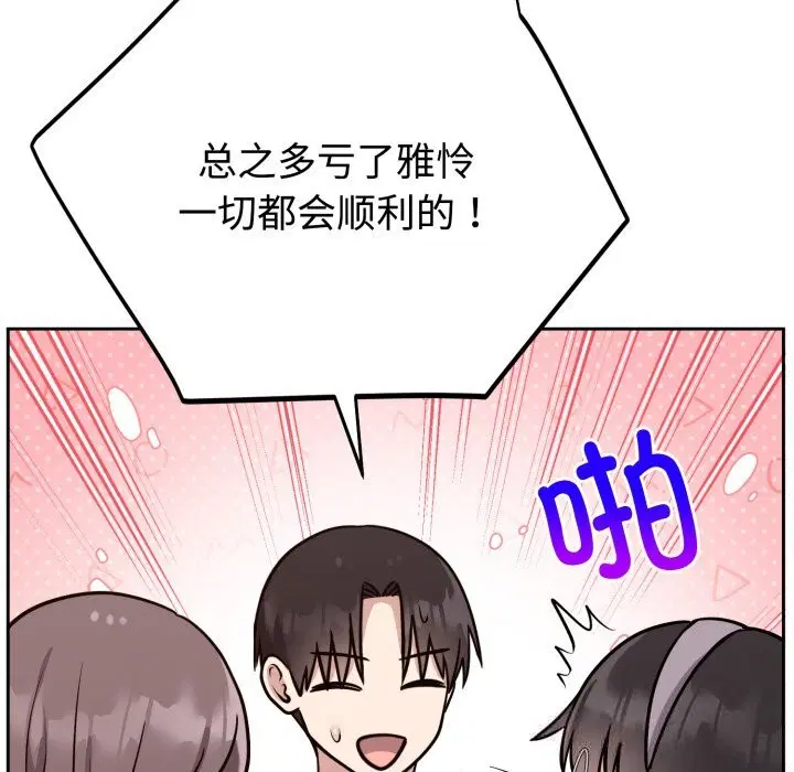 第28話