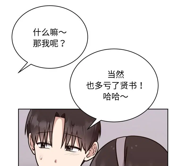 第28話