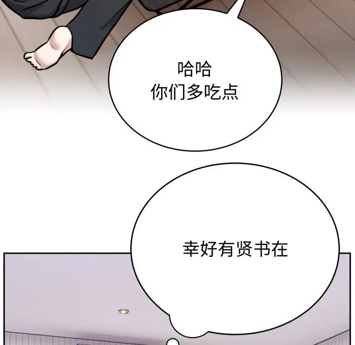 第28話