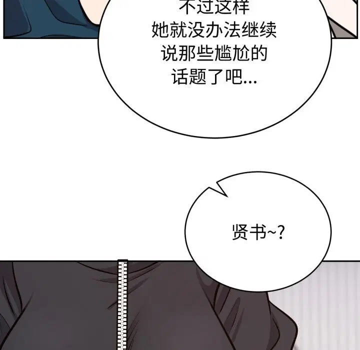 第28話