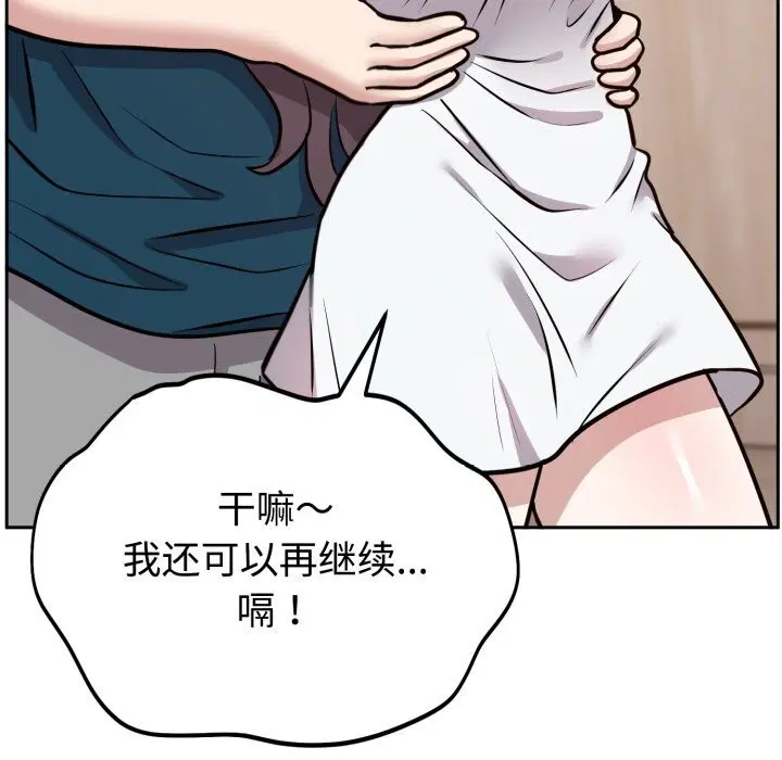 第28話