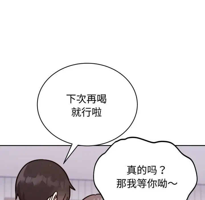 第28話