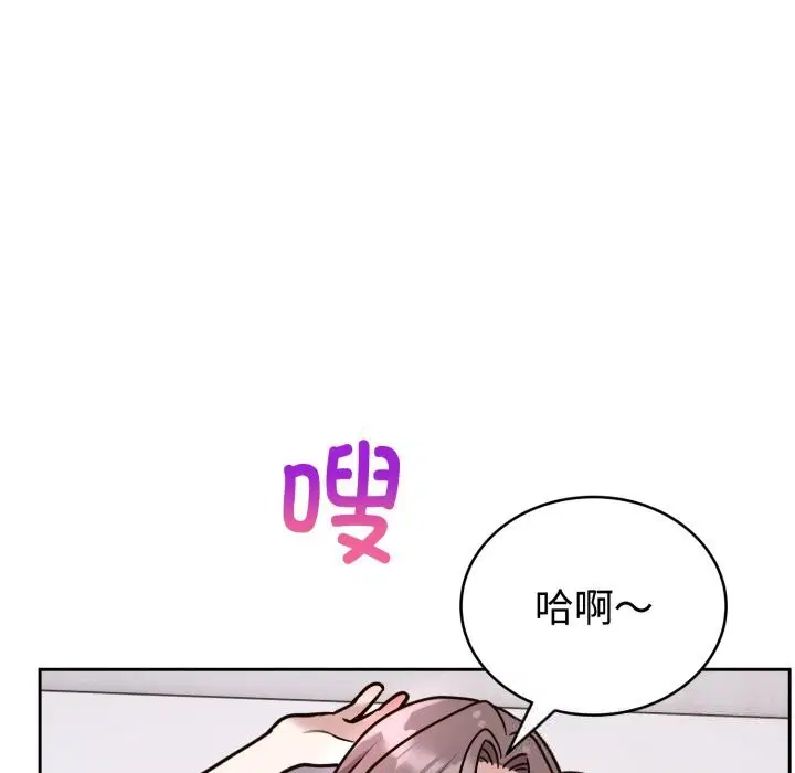 第28話