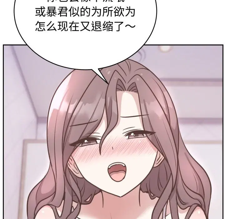 第28話