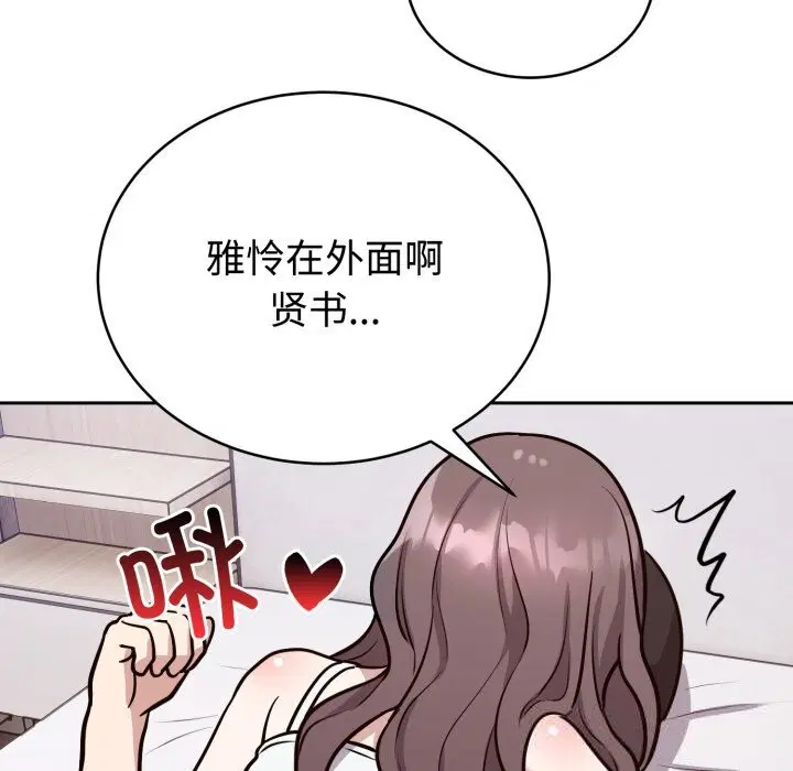 第28話