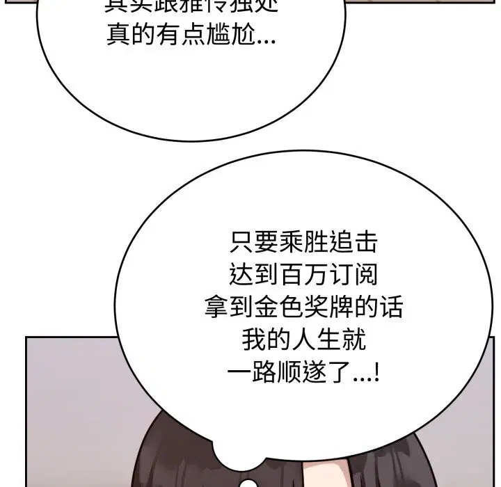 第28話