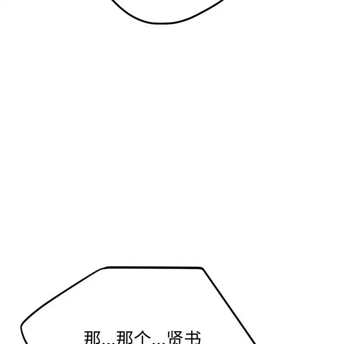 第28話