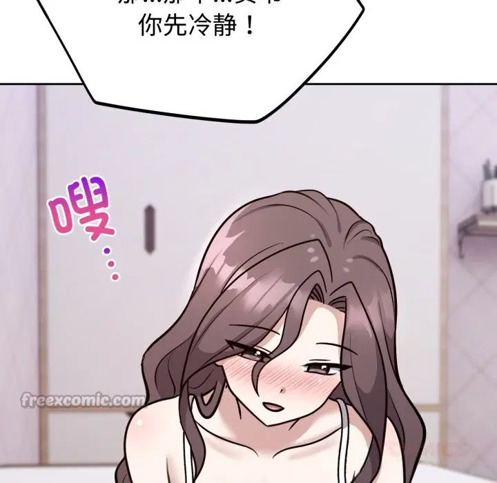 第28話