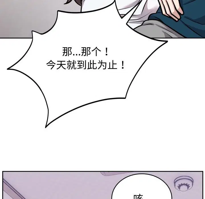 第28話