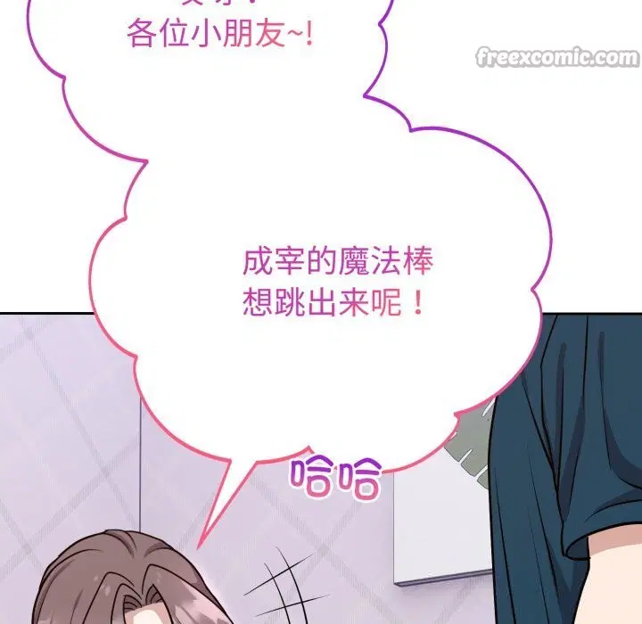 第28話