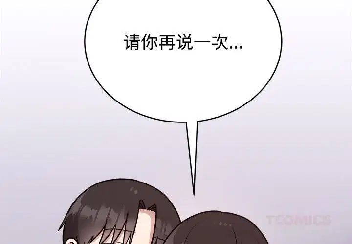 第29話