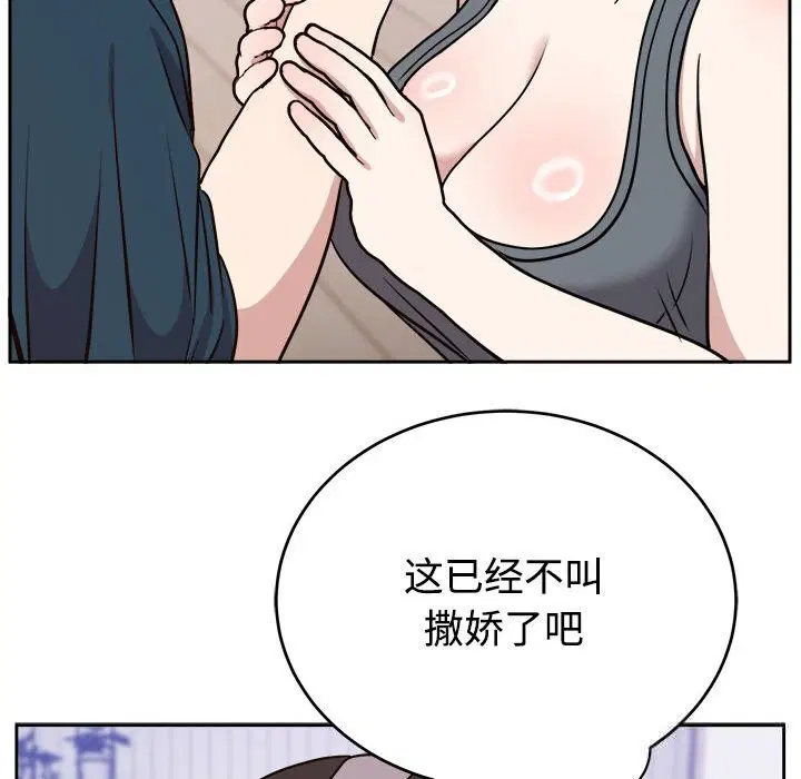 第29話