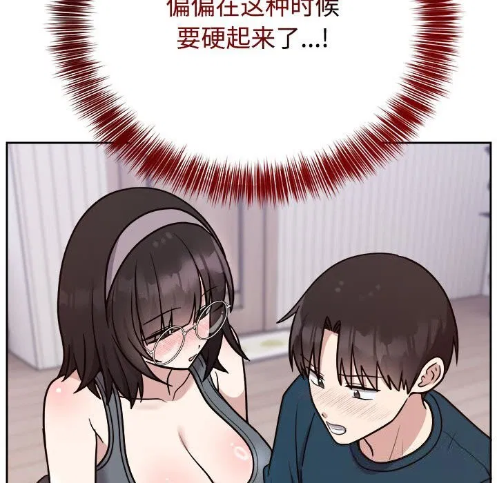 第29話