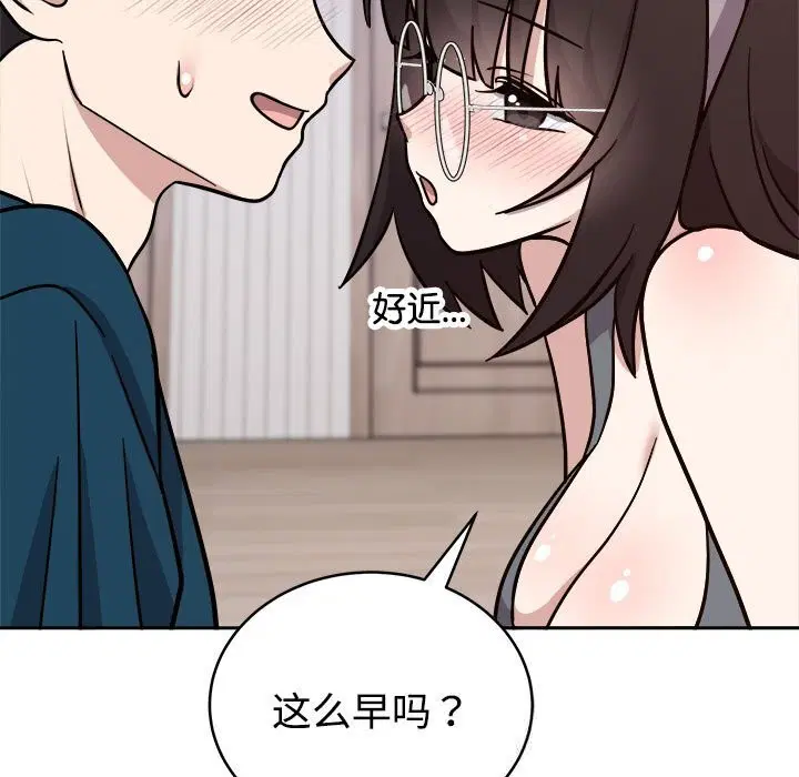 第29話