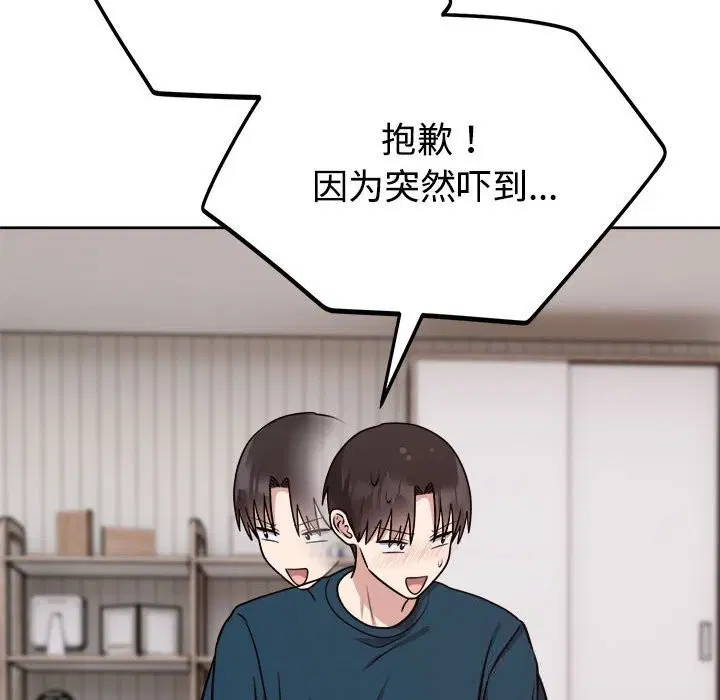 第29話