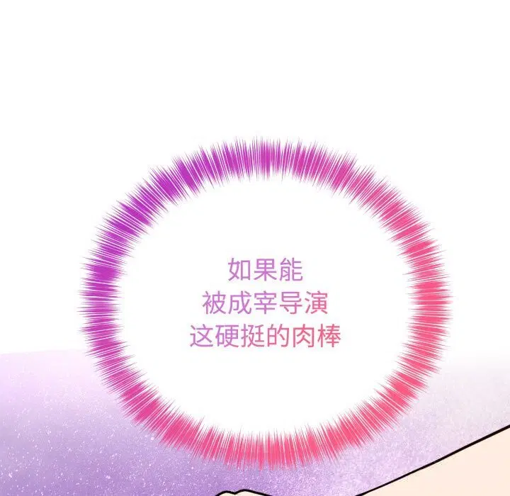 第30話