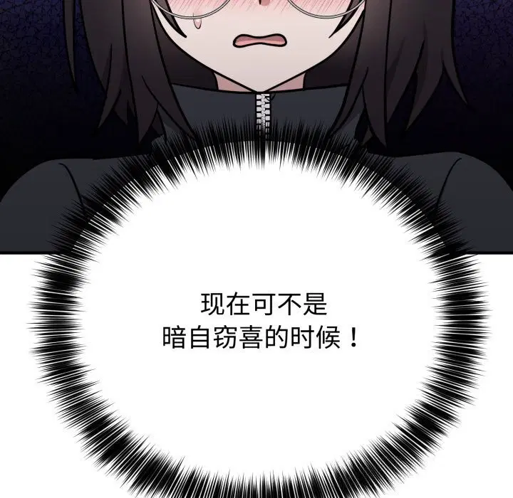 第30話