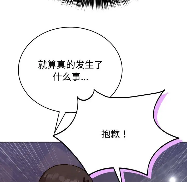 第30話