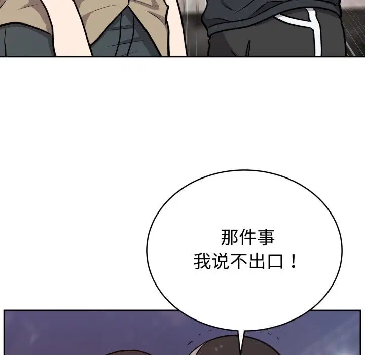 第30話