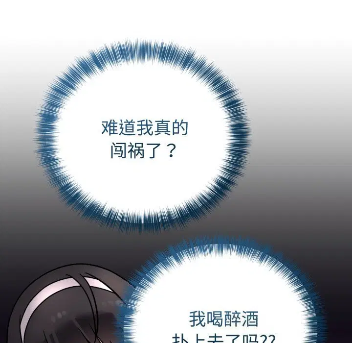 第30話