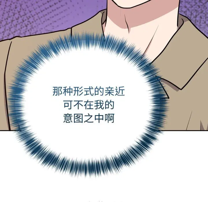 第30話