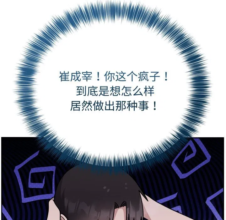 第30話