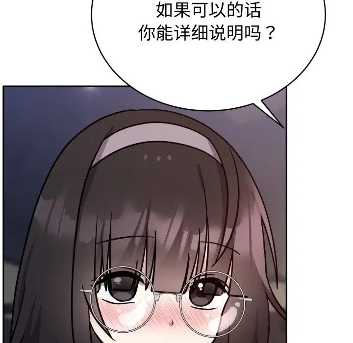 第30話