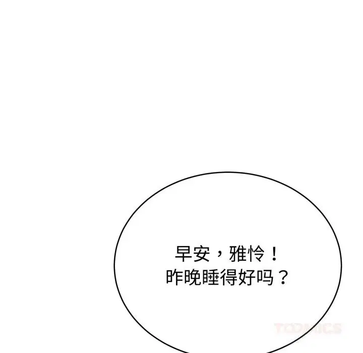 第30話