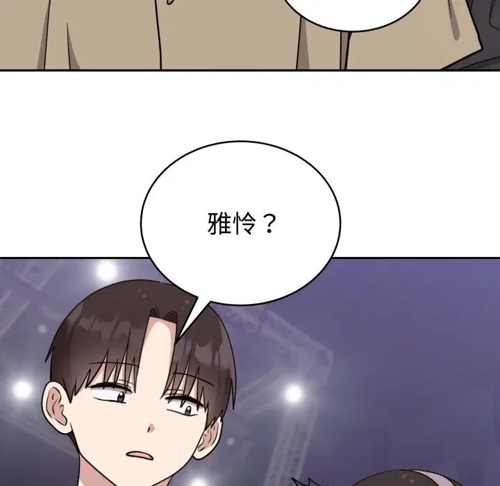第30話