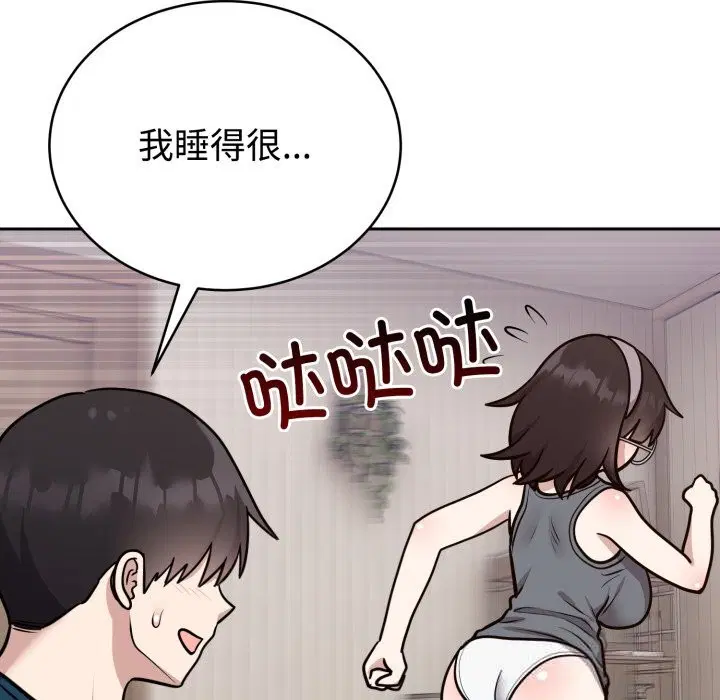 第31話
