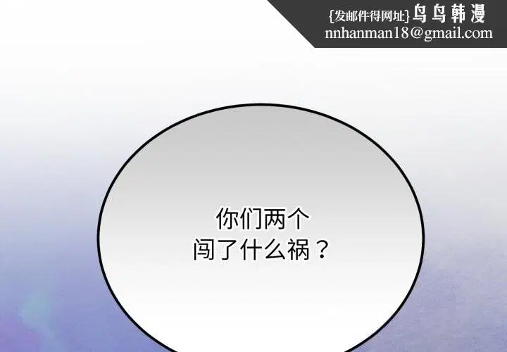第32話