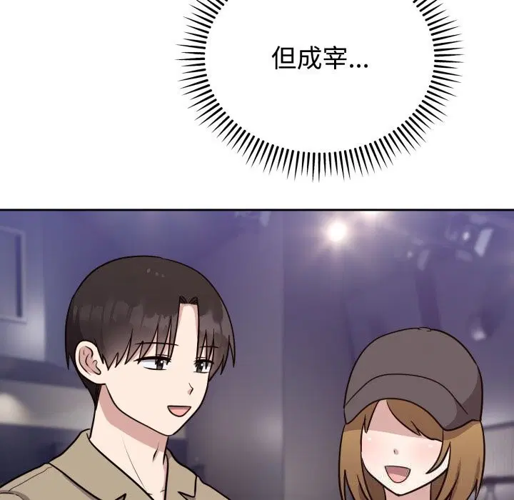 第32話