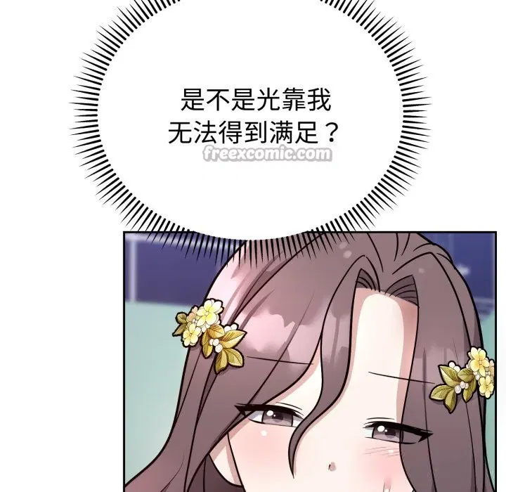 第32話