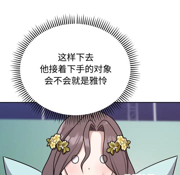 第32話