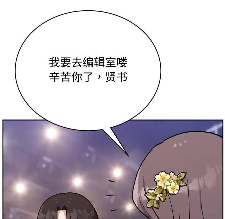 第32話