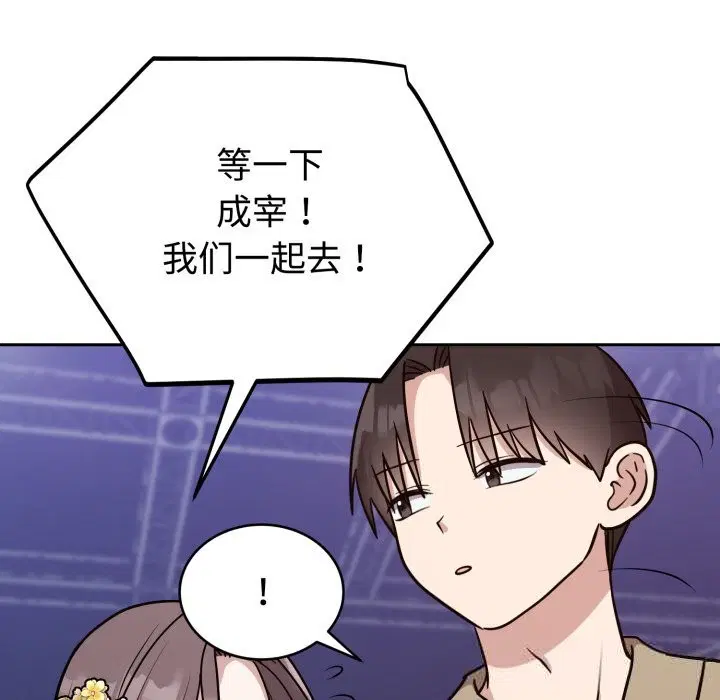 第32話