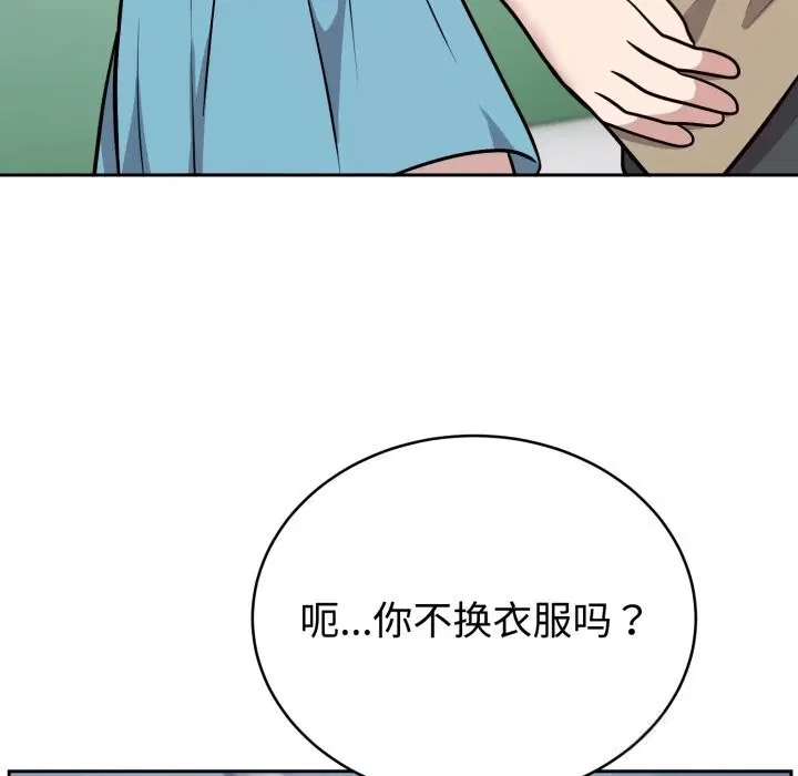 第32話