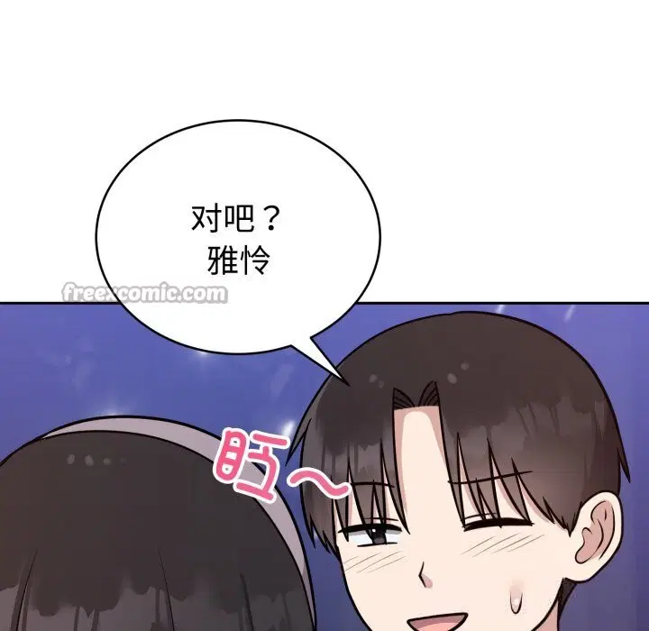 第32話